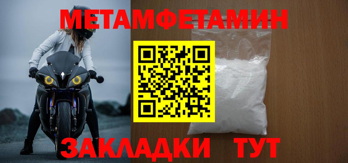 Амфетамин  Амфетамин VHQ  это какой сайт  Пыть-Ях  Вход с VPN 