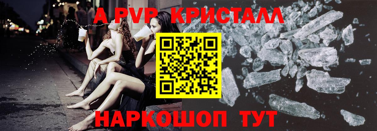 А ПВП VHQ  Alfa_PVP VHQ  Пыть-Ях  A PVP СК  Вход с VPN 