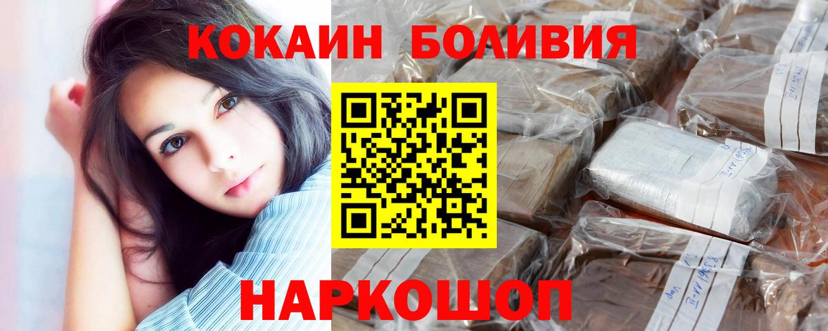 COCAIN FishScale Пыть-Ях