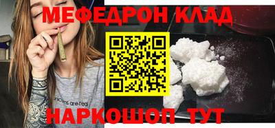 СК Партизанск