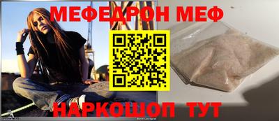 СК Партизанск