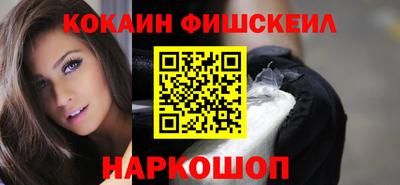 СК Партизанск