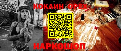 марки nbome Первоуральск