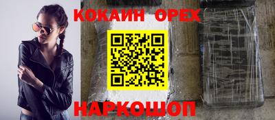 СК Партизанск