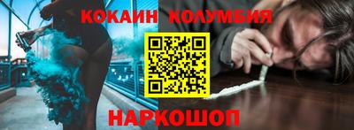 марки nbome Первоуральск