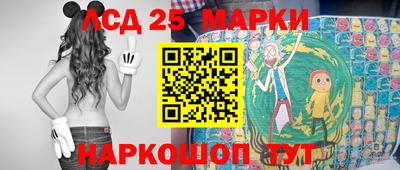 СК Партизанск