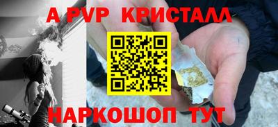 СК Партизанск