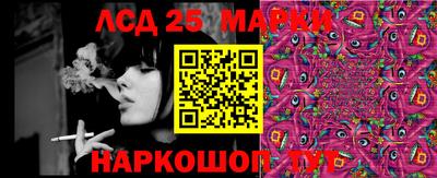 марки nbome Первоуральск