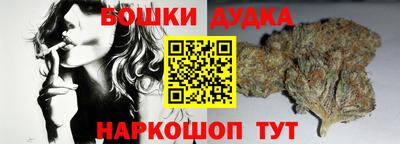 марки nbome Первоуральск