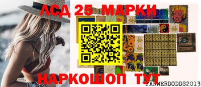 СК Партизанск