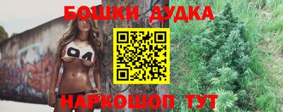 марки nbome Первоуральск