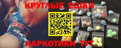 СК Партизанск