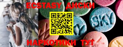 марки nbome Первоуральск