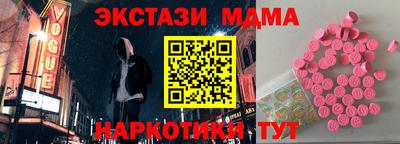 СК Партизанск