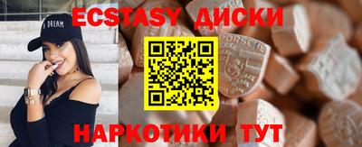 СК Партизанск