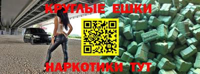 марки nbome Первоуральск