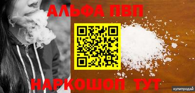 марки nbome Первоуральск