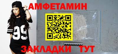 СК Партизанск