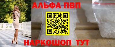 СК Партизанск