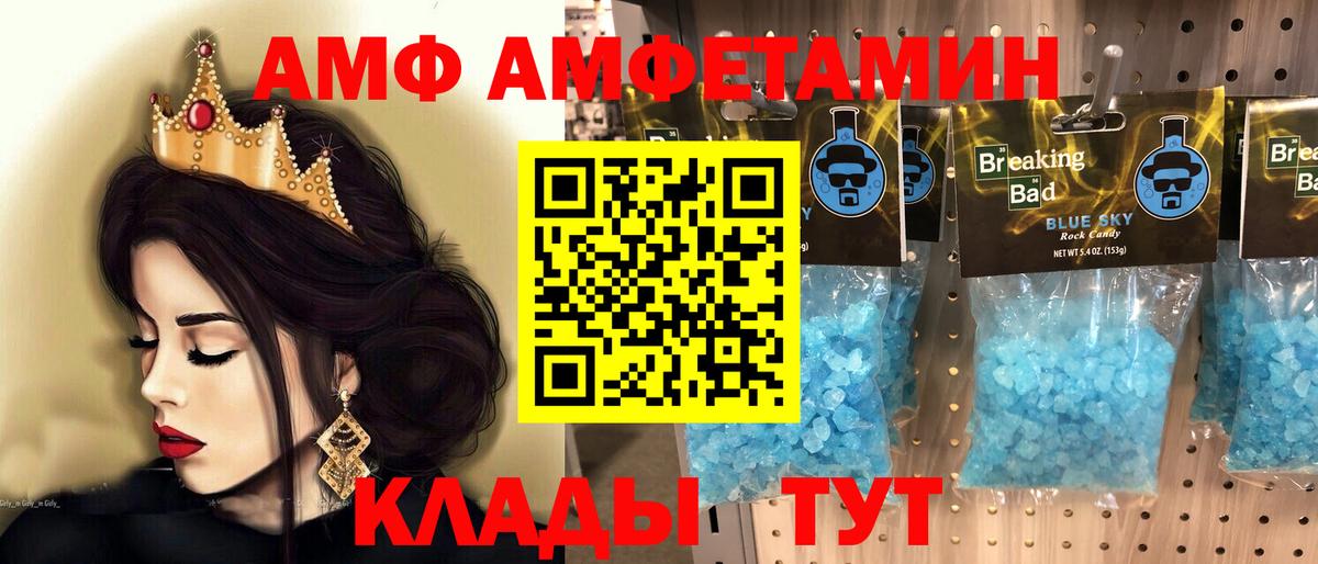 Метамфетамин витя Пыть-Ях