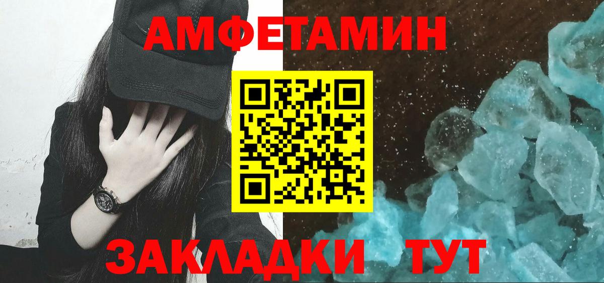 Пыть-Ях  Метамфетамин  Вход с VPN  Первитин Декстрометамфетамин 99.9% 