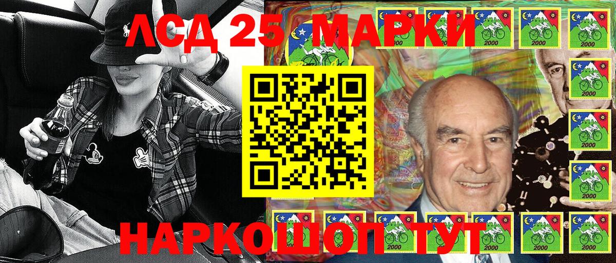 Пыть-Ях  Марки N-bome 1500мкг  Марки NBOMe  Вход с VPN  Марки N-bome 1500мкг 