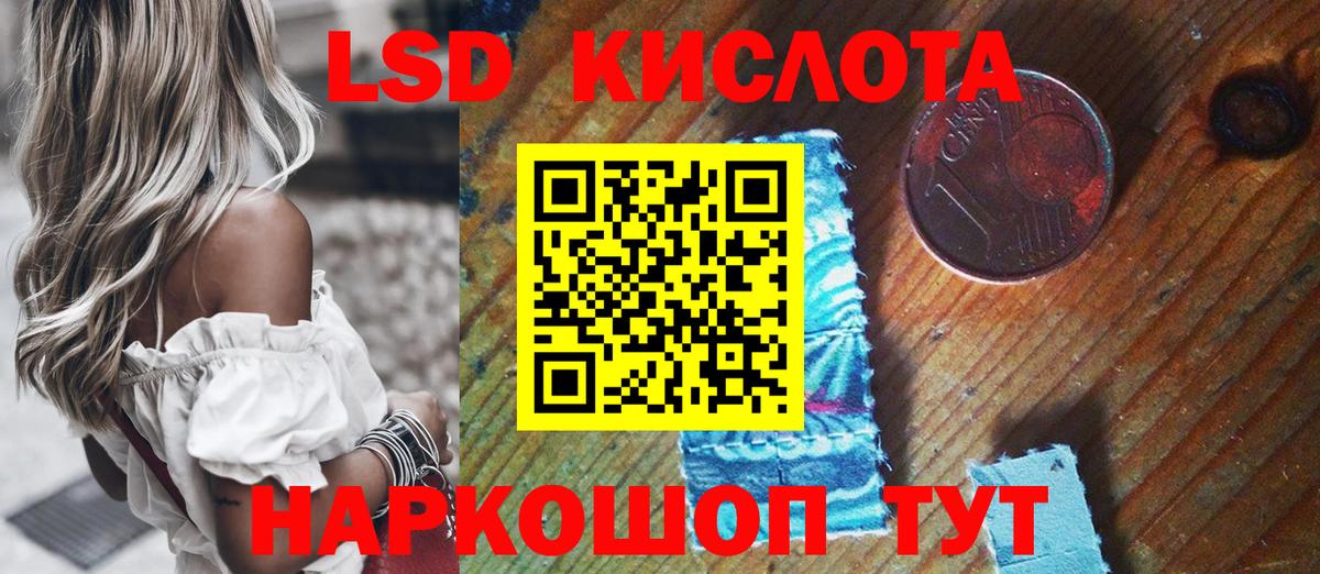 Наркотические марки 1500мкг Пыть-Ях