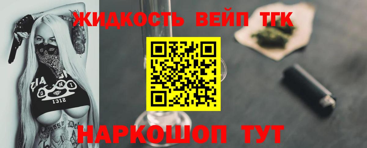 Дистиллят ТГК концентрат Пыть-Ях