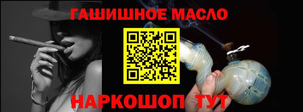Пыть-Ях  Дистиллят ТГК концентрат  Дистиллят ТГК Wax  Вход с VPN 