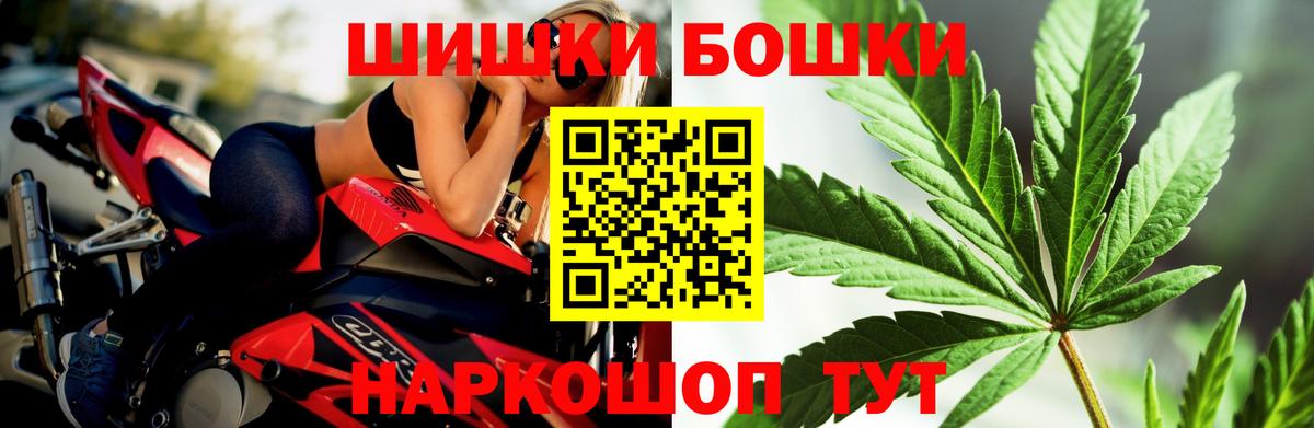 Пыть-Ях  Бошки марихуана Bruce Banner  Марихуана VHQ  Канабис SATIVA & INDICA  Вход с VPN  Шишки марихуана гибрид 